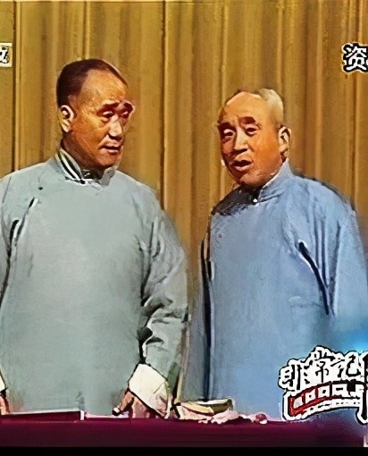 都是说相声,为什么侯宝林能称作相声大师,郭德纲却不能