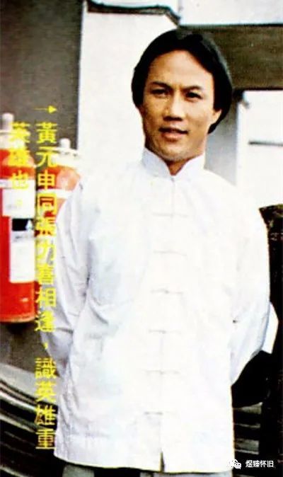 经典片头1981 大侠霍元甲 黄元申 米雪 梁小龙