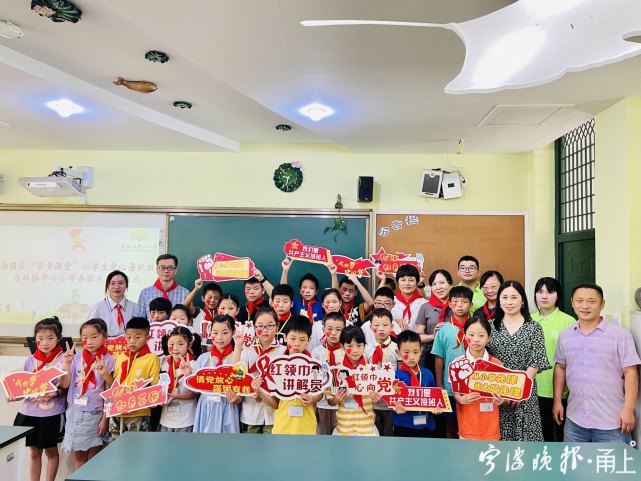 古林镇中心小学内,孩子们参与少先队辅导课