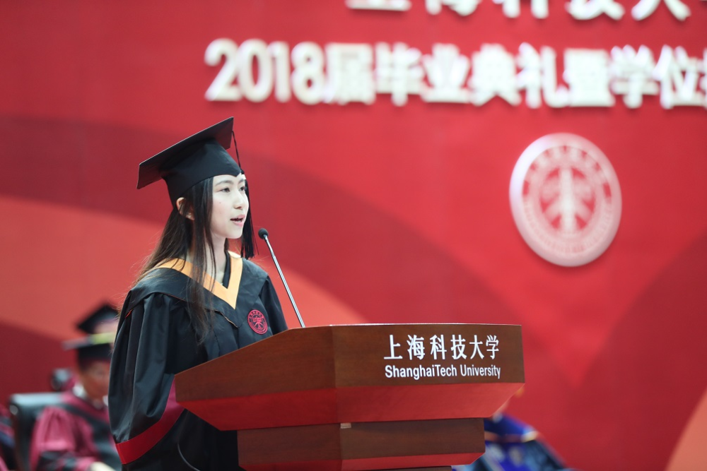 上海科技大学或将成为上海新一轮"双一流"大学,网友:中科院的