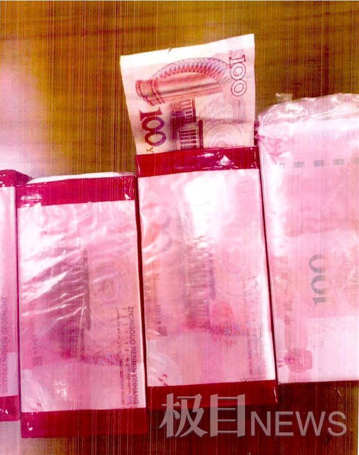后,曹某和吴某再次清点假币时发现:11捆假币中间,只有1100元人民币
