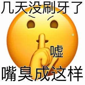 阴阳怪气表情包|第十七弹