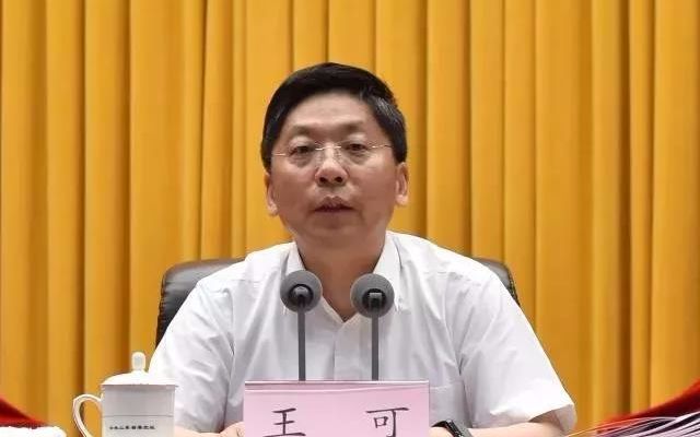 山东省委常委,组织部部长王可调任中国红十字会