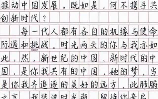 自带"滤镜"的神颜字体,在网上备受追捧,阅卷老师却欣赏不了