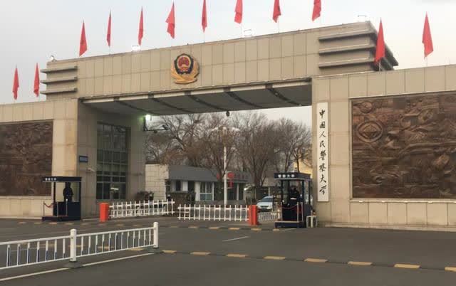 这所警校一二本兼有,录取后近似"包分配",通过联考就是公务员