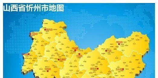 忻州市人口_忻州人注意 山西发布预警