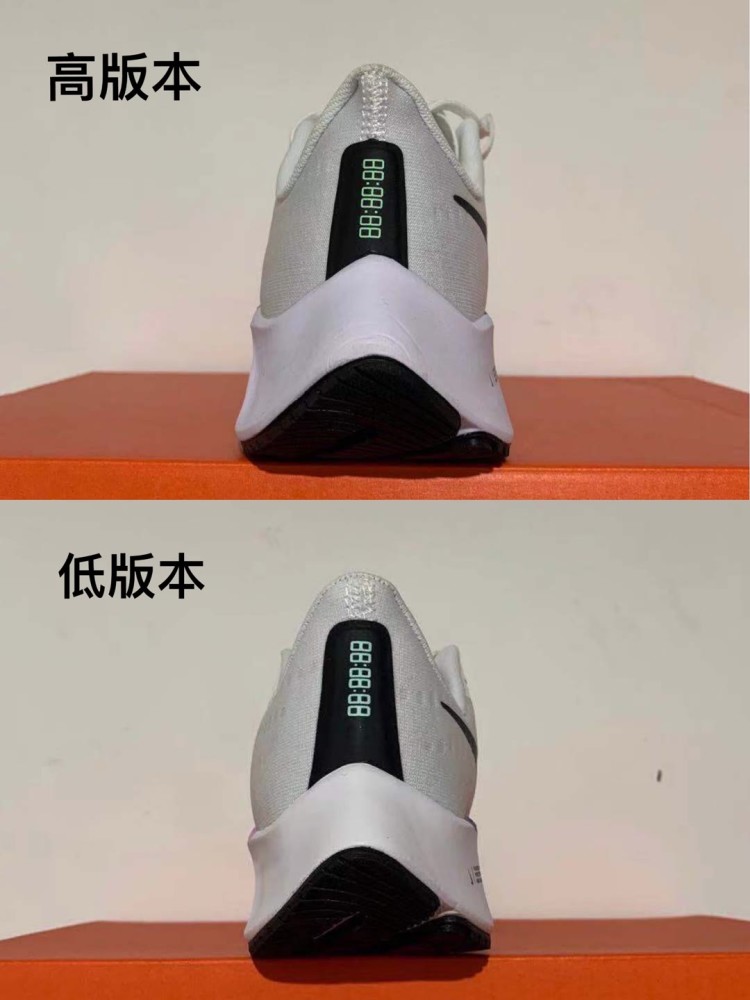 防坑指南飞马37彩虹高低版本对比