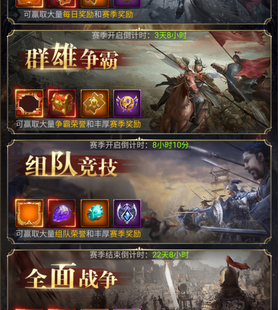 神马三国赵云加点:神赵云神司马