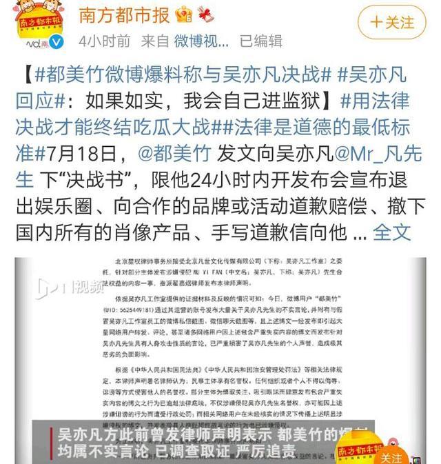 各大官媒评吴亦凡案:警方应积极介入,这已不是简单的娱乐圈的瓜