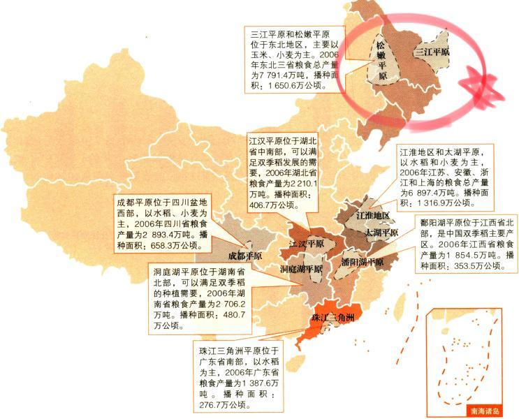 中国粮食危机:黑土地正在变黄,千万年东北黑土50年内消失