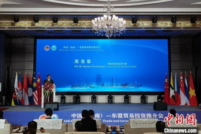 图为印度尼西亚驻华大使周浩黎在会上致辞. 李贵刚 摄