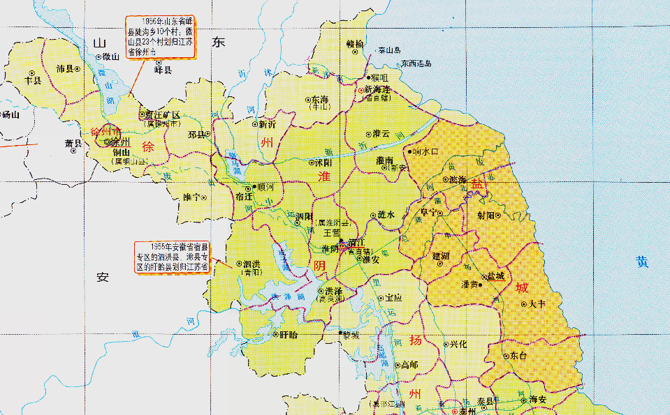 江苏省的区划调整,13个地级市之一,盐城为何有9个区县?_腾讯新闻