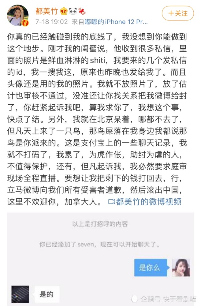 吴亦凡事件引爆全网中国演出行业协会请依据事实说话