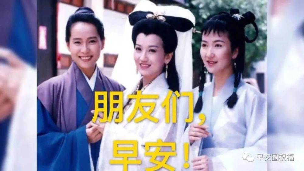 10张最新家人们大家早上好图片大全祝福 亲爱的朋友感谢您的支持早安