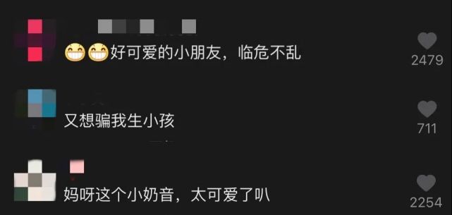 "萌娃奶音来袭,这次真的融化了