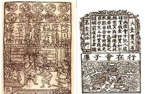 发行贬值,贬值发行,为何南宋用发行纸币来解决财政问题?