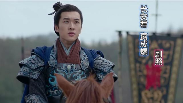秦二世胡亥杀光宗亲,那子婴又是哪来的?这涉及到早年的一桩辛秘