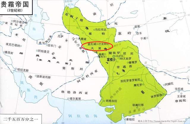西迁的大月氏到达伊犁河上游和吉尔吉斯斯坦的伊塞克湖附近.