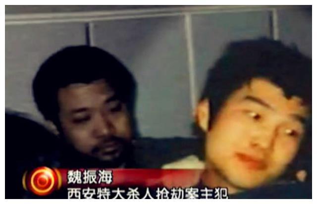 死刑前仰天大笑,西安悍匪魏振海:背负11条人命,拒不认罪还越狱