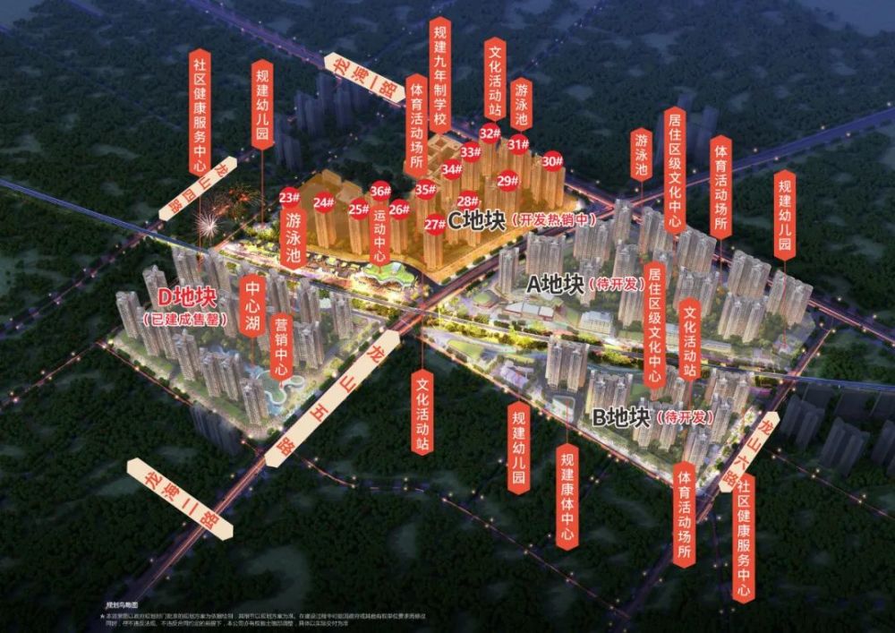 惠州金地天润自在城8万买三房均价14500元㎡带简装