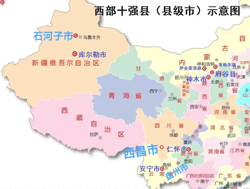 中国西部经济十强县市gdp及热力图,贵州2个,四川1个,新疆2个
