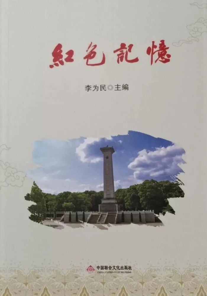 【红色记忆】熊梦飞:少年常怀将军梦