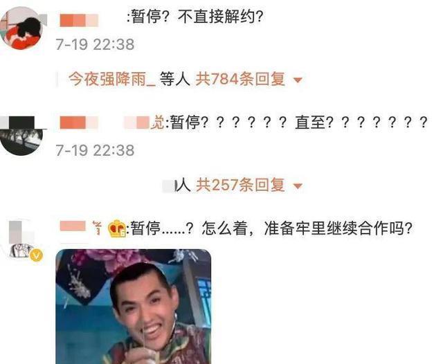 lv暂停与吴亦凡合作,三年前夜店影片再流出,一切否认都太迟了