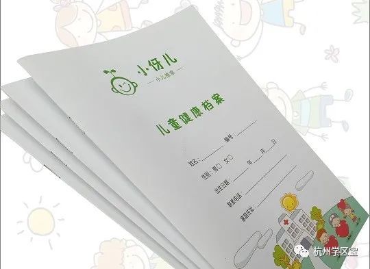 关于《儿童健康档案》,各区各幼儿园会有不同要求: 有的是幼儿园先