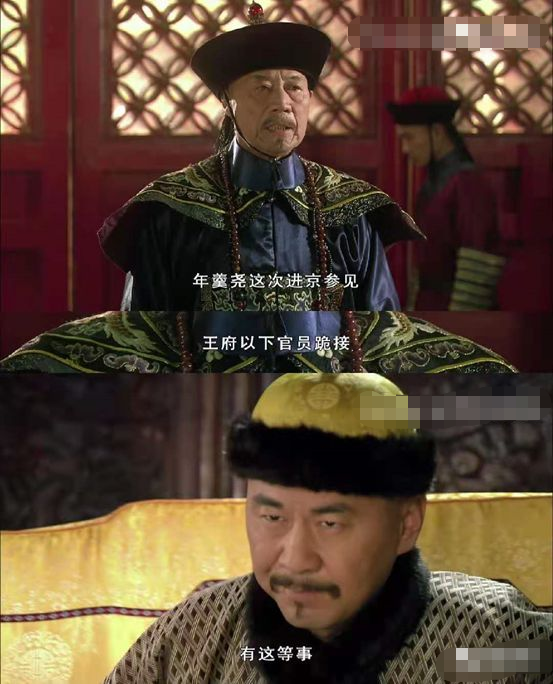 甄嬛传里的名臣为什么只有张廷玉撑到了最后