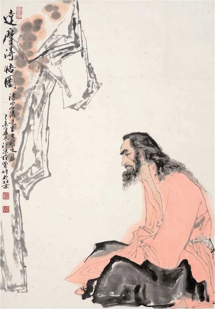 范曾作品《达摩得悟图》