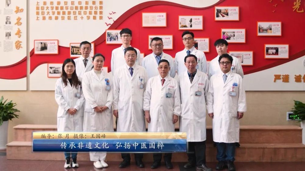 传承非遗文化 弘扬中医国粹