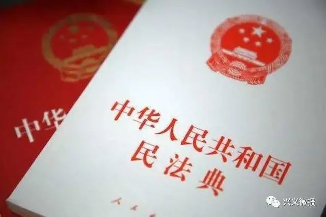《民法典》之物业服务合同!
