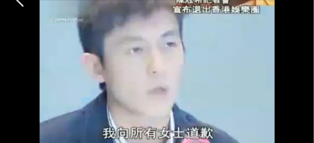 陈冠希的道歉视频,我也是第一次看,你猜第一反应是啥?