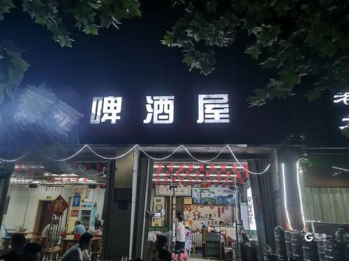 夜幕下,位于南京路的啤酒屋.