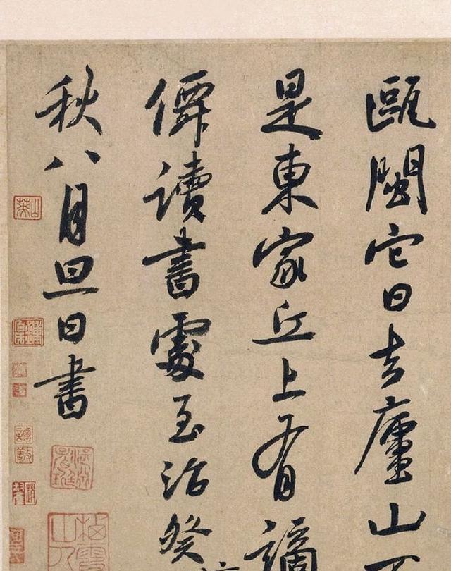 元代白珽的陈君诗帖:字体苍浑有个性,是绝对一流的好书法