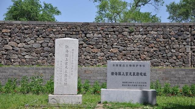 黑龙江宁安渤海国遗址,经考古清理发掘,专家:填补历史