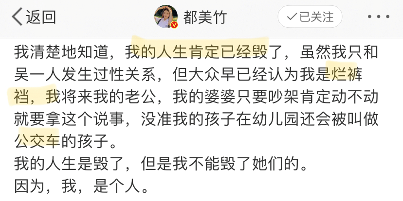 吴亦凡,牢饭的碗很大,你忍一下