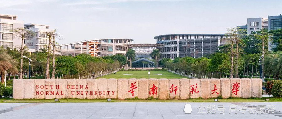 广东省异地办学高校多,只有华南师范大学汕尾校区独立招生