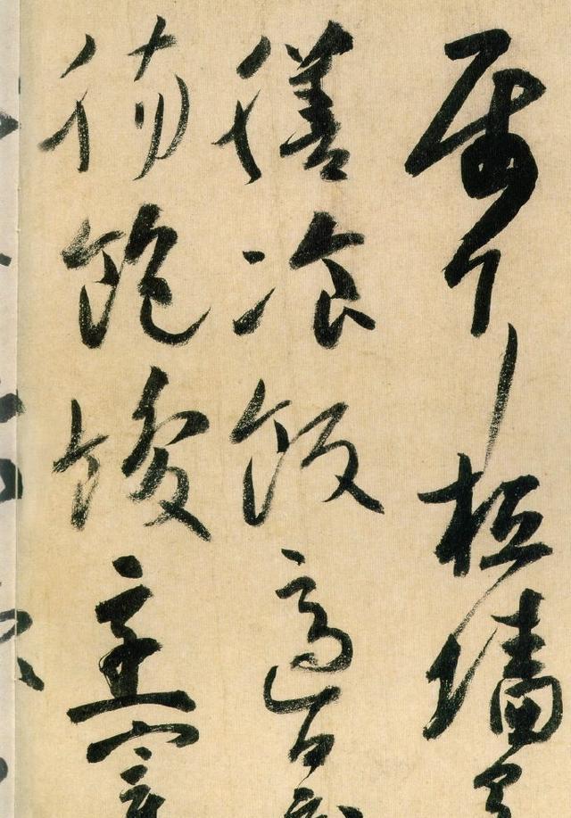 唐朝释高闲唯一真迹书法:243个字酣畅淋漓,笔法不输王羲之