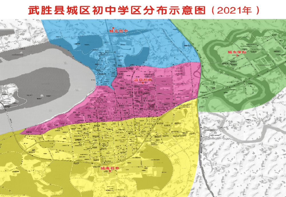 招生举报电话: 附件:1.武胜县城区小学学区分布示意图(2021年) 2.