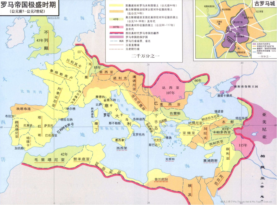 图拉真时期罗马帝国达到最大版图 结论: 涅尔瓦开创的养子继承制为