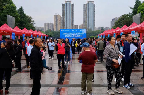 洪雅招聘_过完春节 洪雅最新招聘信息集合,轻松找工作,快速招人才(2)