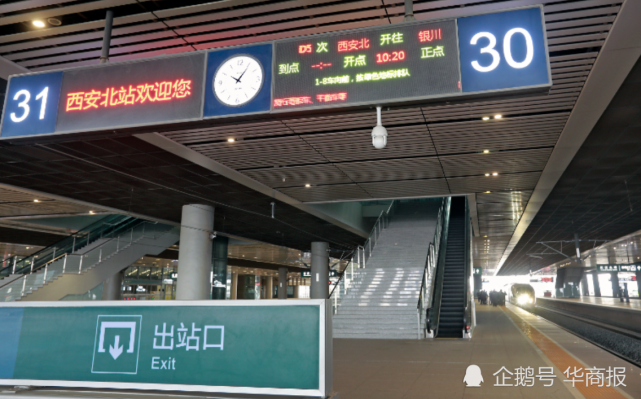 受陇海线郑州地区持续暴雨影响,途径西安站管辖西安火车站,西安北站的