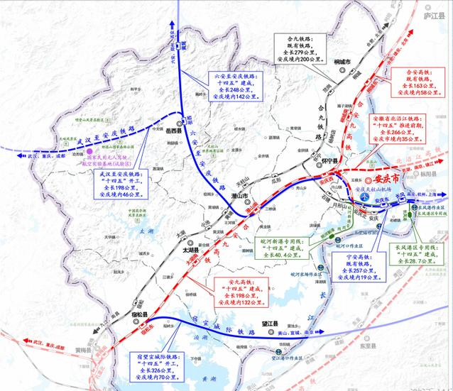 安庆西站新起点,266公里的沿江高铁将引入,或将继续