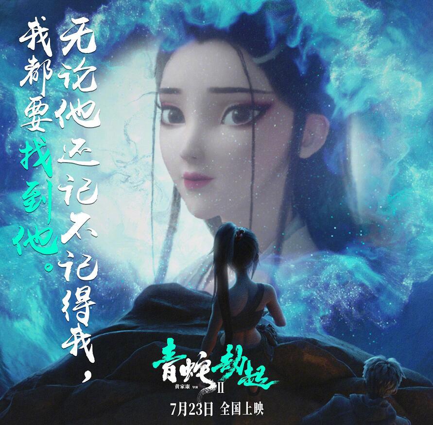 梦境解析，我梦见一个白衣白面人骑着会飞的大白蛇追我——深层次的潜意识探索与象征意义