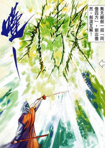 第二部慕应雄被帝释天隔空震伤,第三部凭什么看不起帝释天?