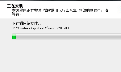 win10电脑丢失msvcp120.dll怎么办