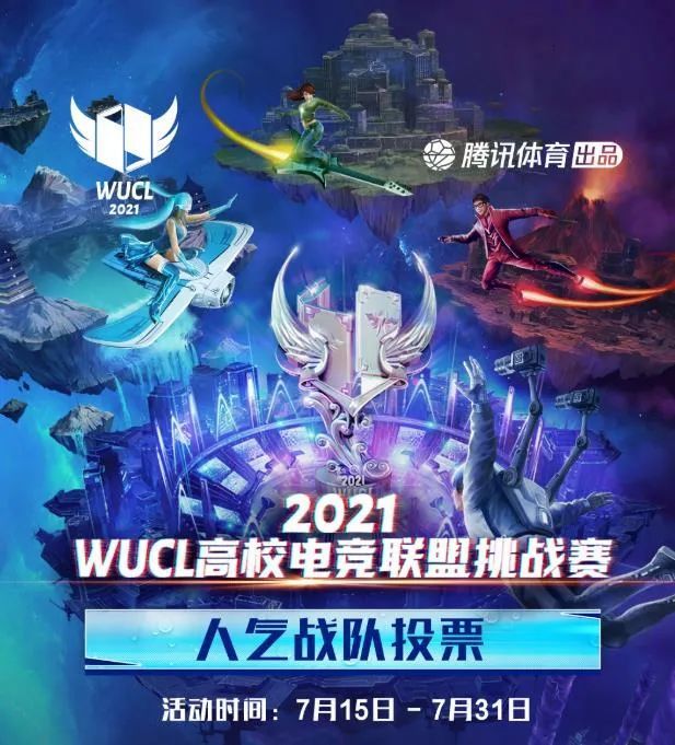 腾讯电脑管家感恩嘉年华 1122在一起爱不离逆战_2015腾讯逆战游戏嘉年华现场直播_腾讯游戏嘉年华