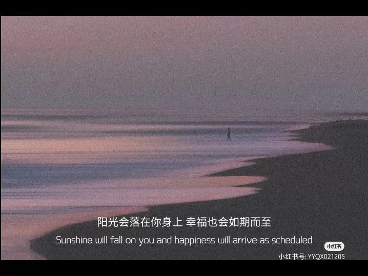 网易云热评,你见过哪些触目的文案!