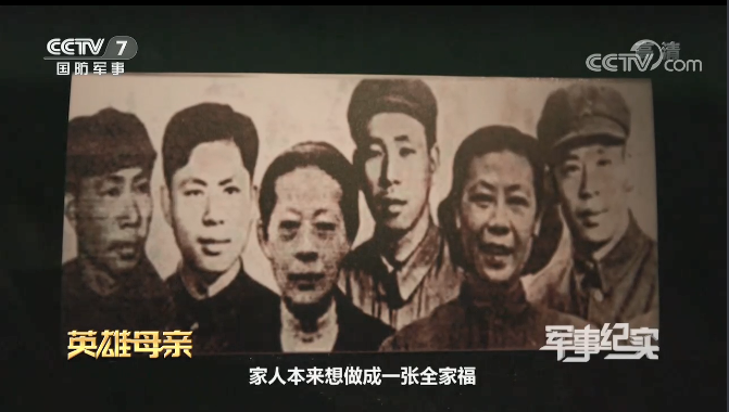 英雄母亲送七子女上战场,东莞拍成纪录片央视播出,反响热烈